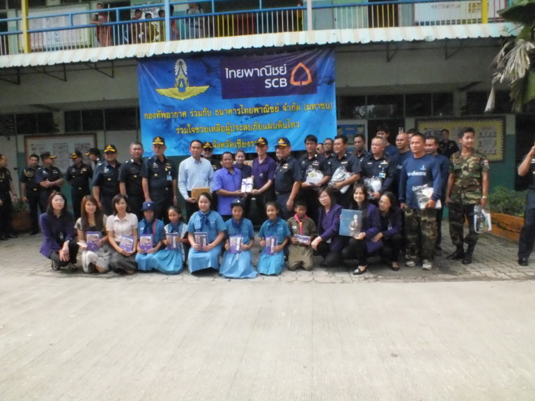 ต้อนรับพลอากาศเอก ธงชัย  แฉล้มเขตร ผู้ช่วยผู้บัญชาการทหารอากาศ