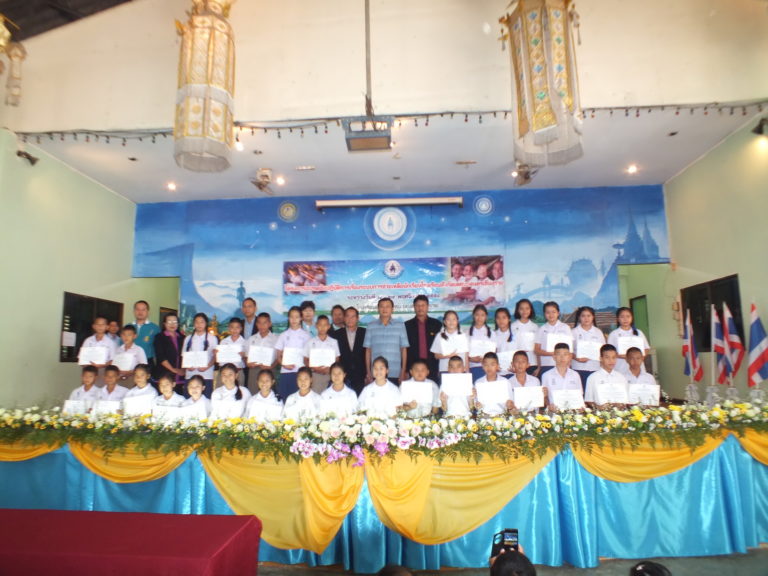 กิจกรรมวันพ่อแห่งชาติ