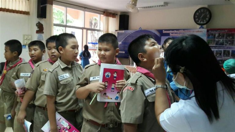 กิจกรรมตรวจสุขภาพนักเรียน