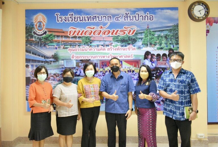 การเสวนาทางวิชาการ “การจัดการเรียนการสอนตามแนวทางโรงเรียสาธิตจุฬาลงกรณ์มหาวิทยาลัย”