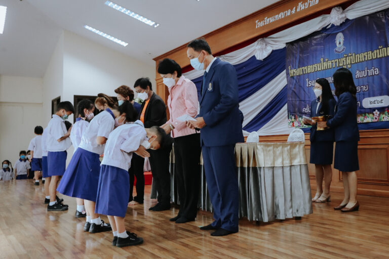 โรงเรียนเทศบาล ๔ สันป่าก่อ การจัดการประชุมผู้ปกครองนักเรียน ประจำภาคเรียนที่ ๑ ปีการศึกษา ๒๕๖๕