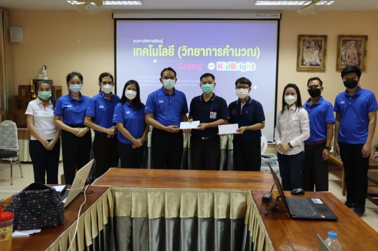 โรงเรียนเทศบาล ๔ สันป่าก่อ จัดการอบรมพัฒนาบุคลากร ด้านการใช้เทคโนโลยี การเขียนโปรแกรม Coding