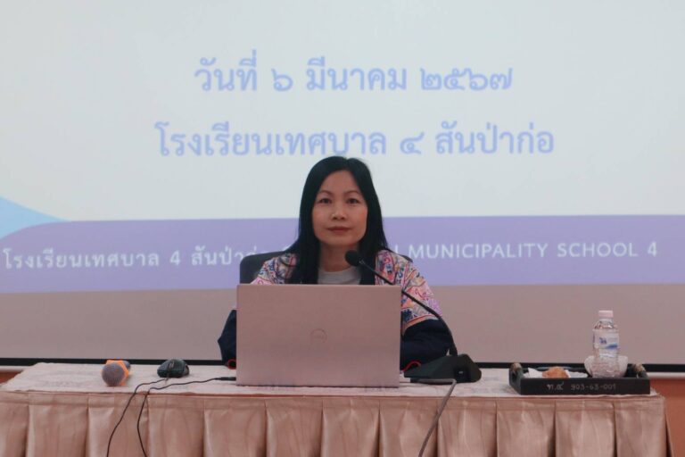 ข่าวสารมะค่าโมง ฉบับที่ 12 ประชุมการแข่งขันทักษะวิชาการ ระดับเทศบาลนครเชียงราย